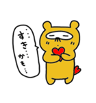 はなげたぬき その2（個別スタンプ：7）