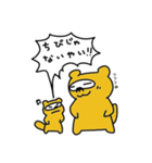 はなげたぬき その2（個別スタンプ：9）