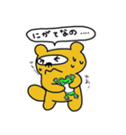 はなげたぬき その2（個別スタンプ：11）