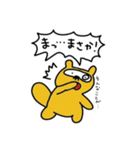 はなげたぬき その2（個別スタンプ：14）