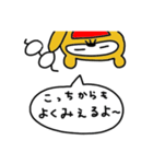 はなげたぬき その2（個別スタンプ：15）