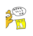 はなげたぬき その2（個別スタンプ：16）