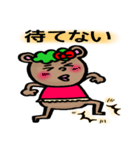 嫉妬深いやつ（個別スタンプ：20）