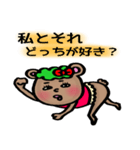 嫉妬深いやつ（個別スタンプ：26）