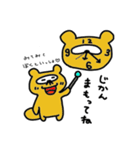 はなげたぬき その3（個別スタンプ：1）