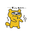 はなげたぬき その3（個別スタンプ：2）