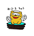 はなげたぬき その3（個別スタンプ：5）