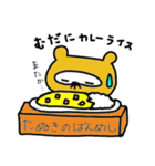 はなげたぬき その3（個別スタンプ：6）