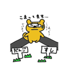 はなげたぬき その3（個別スタンプ：14）