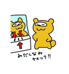 はなげたぬき その3（個別スタンプ：16）