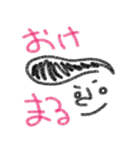 手描きりーぜんとくん（個別スタンプ：1）