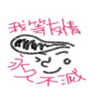 手描きりーぜんとくん（個別スタンプ：9）