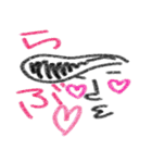 手描きりーぜんとくん（個別スタンプ：11）