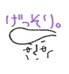 手描きりーぜんとくん（個別スタンプ：20）