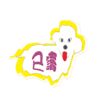 Asked（個別スタンプ：15）