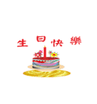 Asked（個別スタンプ：17）