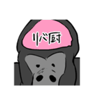 腐向け界今日も元気に生きてこ～！！（個別スタンプ：11）