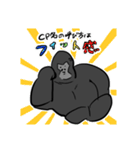 腐向け界今日も元気に生きてこ～！！（個別スタンプ：40）