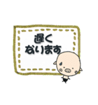 ちゃんとしてるぶ～吉 大人対応（個別スタンプ：24）