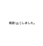 新！顔文字が動く！？？吹き出しスタンプ（個別スタンプ：6）