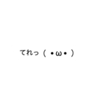 新！顔文字が動く！？？吹き出しスタンプ（個別スタンプ：11）