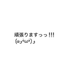 新！顔文字が動く！？？吹き出しスタンプ（個別スタンプ：12）