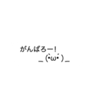 新！顔文字が動く！？？吹き出しスタンプ（個別スタンプ：14）