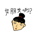 where is my stuff？（個別スタンプ：2）