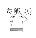 where is my stuff？（個別スタンプ：12）