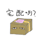 where is my stuff？（個別スタンプ：19）