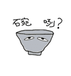 where is my stuff？（個別スタンプ：22）