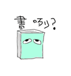 where is my stuff？（個別スタンプ：27）