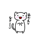 もっとゆるーく話すの白にゃんこ（個別スタンプ：3）