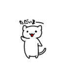 もっとゆるーく話すの白にゃんこ（個別スタンプ：4）