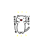 もっとゆるーく話すの白にゃんこ（個別スタンプ：6）