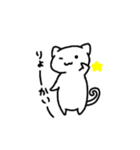 もっとゆるーく話すの白にゃんこ（個別スタンプ：7）