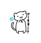 もっとゆるーく話すの白にゃんこ（個別スタンプ：13）