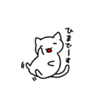 もっとゆるーく話すの白にゃんこ（個別スタンプ：15）