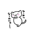 もっとゆるーく話すの白にゃんこ（個別スタンプ：22）