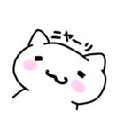 もっとゆるーく話すの白にゃんこ（個別スタンプ：26）