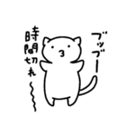 もっとゆるーく話すの白にゃんこ（個別スタンプ：35）