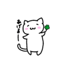 もっとゆるーく話すの白にゃんこ（個別スタンプ：36）