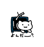 もっとゆるーく話すの白にゃんこ（個別スタンプ：37）