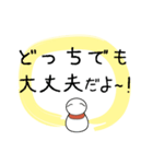 湧さんスタンプ1（個別スタンプ：1）