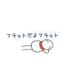 湧さんスタンプ1（個別スタンプ：2）