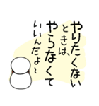 湧さんスタンプ1（個別スタンプ：5）