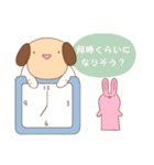 チョコ＆フィアンセ（個別スタンプ：9）