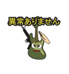 戦う男のミリタリーバンドスタンプ！第2弾（個別スタンプ：6）