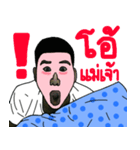 My pillow.（個別スタンプ：10）