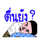My pillow.（個別スタンプ：18）